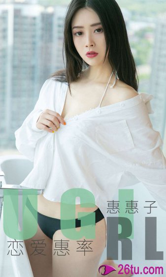 玉女心经在线观看