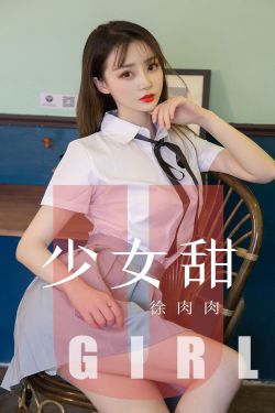 你是我的女人6